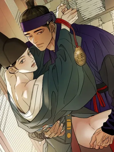 เรื่องราวของมงรยง