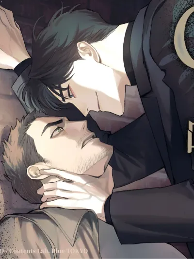 C-Class Esper's Memorandum - บันทึกของเอสเปอร์คลาส C