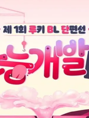 Instinct Development Team - ทีมพัฒนา Instinct