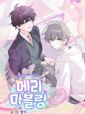 MERRY MARBLING - เมอร์รี่ มาร์บลิง