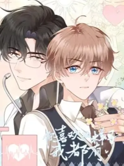 The Look You Like, I Have - แบบไหนที่เธอชอบ ฉันก็เป็นให้ได้ทั้งนั้น