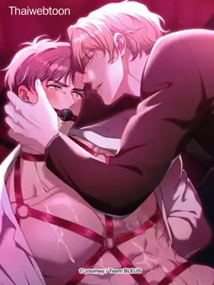 The Darkest Red - เดอะ ดาร์กเกส เรด