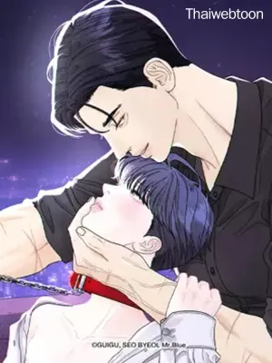 Cradle of the Tiger - กรงพยัคฆ์