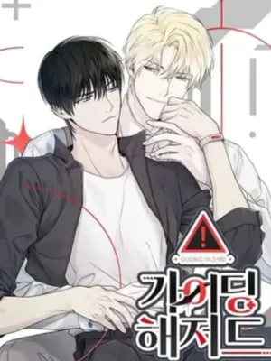 Guiding Hazard - ไกด์ดิ้งแสนอันตราย