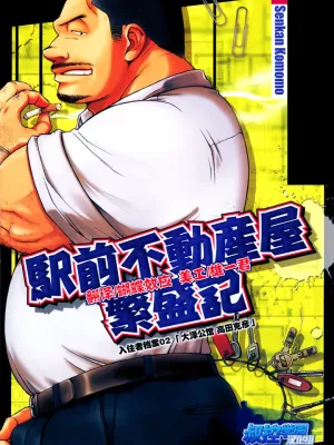 The Prosperity Diary - ไดอารี่ความสำเร็จ