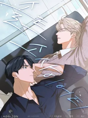 Salt Society - โซลท์ โซไซตี้