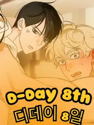 D-Day 8th - ดี-เดย์ 8th