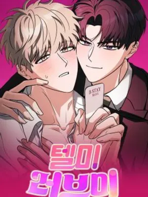 Tell me love me - บอกสิว่ารักผม