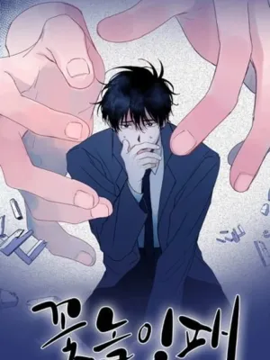 Kkonnori-pae - เกมล่าของสตอล์กเกอร์