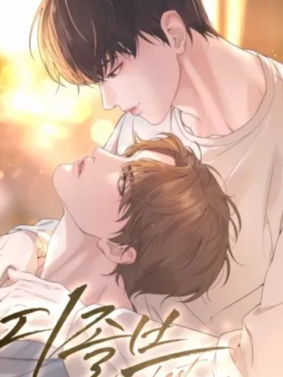 His Last Choice - ตัวเลือกสุดท้ายของเขา