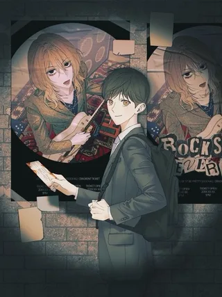 Rockstar Never Die - ร็อกสตาร์ไม่มีวันตาย