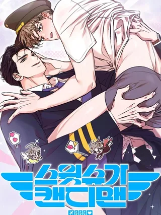 Sweet Sugar Candyman - สวีท ชูการ์ แคนดี้แมน