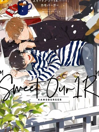 Sweet Our 1R - ชีวิตหวาน ๆ ของเราสองคนในห้องเล็ก ๆ