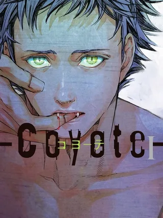 Coyote - โคโยเต้