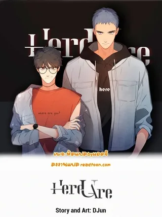Here U Are - ฮียร์ ยู อาร์